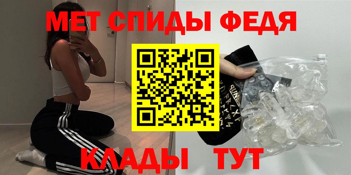 Амфетамин 97% Волхов