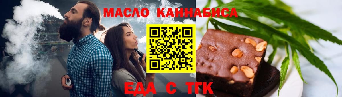 Canna-Cookies марихуана  Вход с VPN  Волхов 