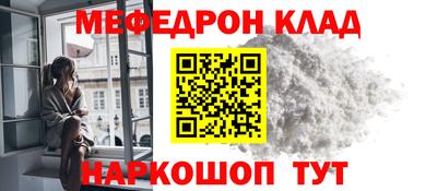 сатива Белорецк