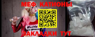 сатива Белорецк