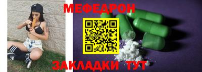 PSILOCYBIN Бердск