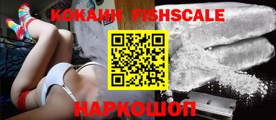 PSILOCYBIN Бердск