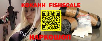 PSILOCYBIN Бердск