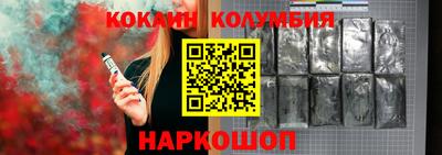 сатива Белорецк