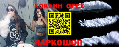 сатива Белорецк