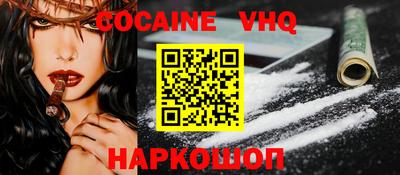 мдпв Белореченск
