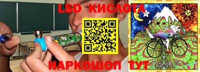 PSILOCYBIN Бердск