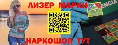 PSILOCYBIN Бердск