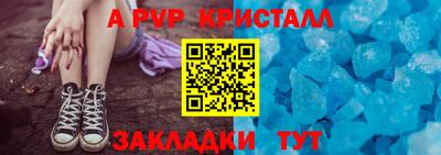 PSILOCYBIN Бердск