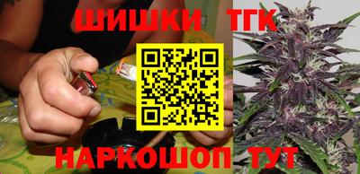 сатива Белорецк
