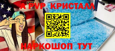 сатива Белорецк