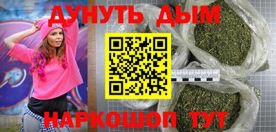 сатива Белорецк