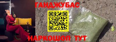 сатива Белорецк