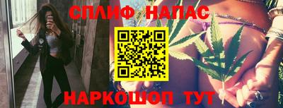 сатива Белорецк