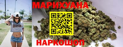 сатива Белорецк