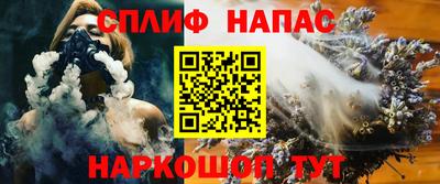 мдпв Белореченск