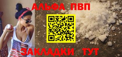 сатива Белорецк