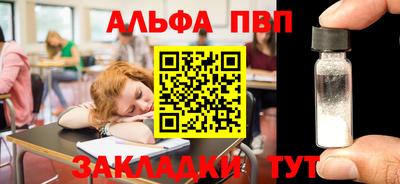 PSILOCYBIN Бердск