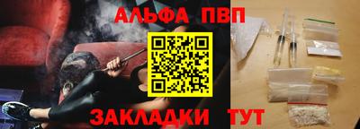 PSILOCYBIN Бердск