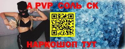 мдпв Белореченск
