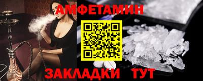 сатива Белорецк