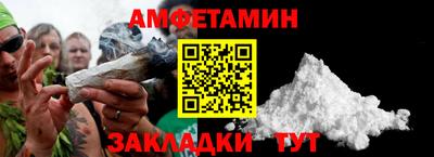 PSILOCYBIN Бердск