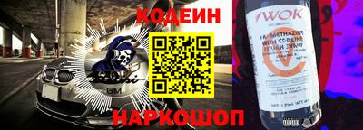 сатива Белорецк