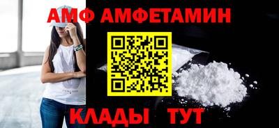 PSILOCYBIN Бердск