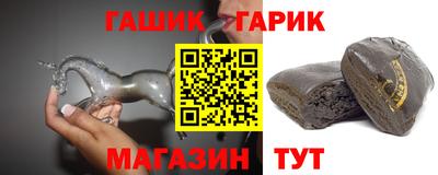 сатива Белорецк