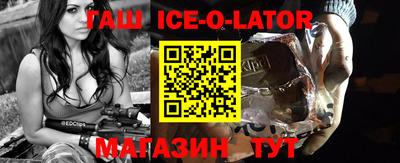 сатива Белорецк