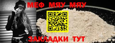 PSILOCYBIN Бердск