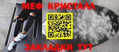 сатива Белорецк