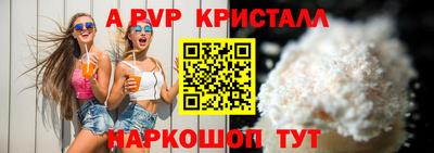 мдпв Белореченск