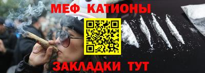 сатива Белорецк