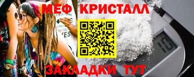 мдпв Белореченск