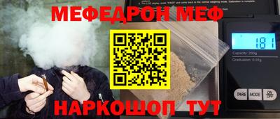 PSILOCYBIN Бердск