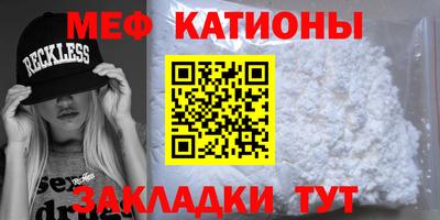 мдпв Белореченск