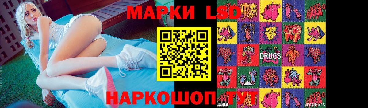 ЛСД экстази  Вход с VPN  Волхов  ЛСД экстази кислота  Лсд 25 экстази ecstasy 