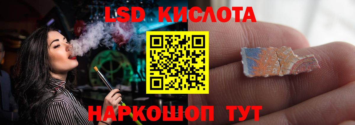 Лсд 25 экстази кислота Волхов