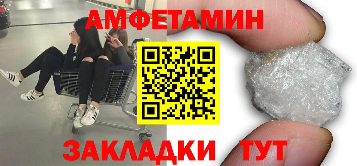 Метамфетамин Декстрометамфетамин 99.9% Волхов