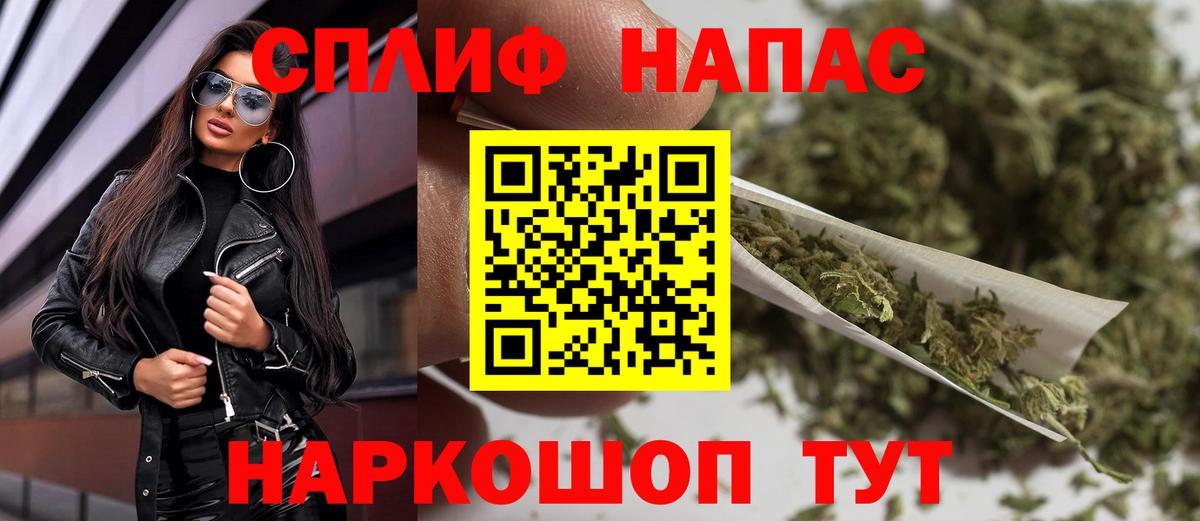 Канабис THC 21%  Конопля марихуана  Вход с VPN  Волхов 